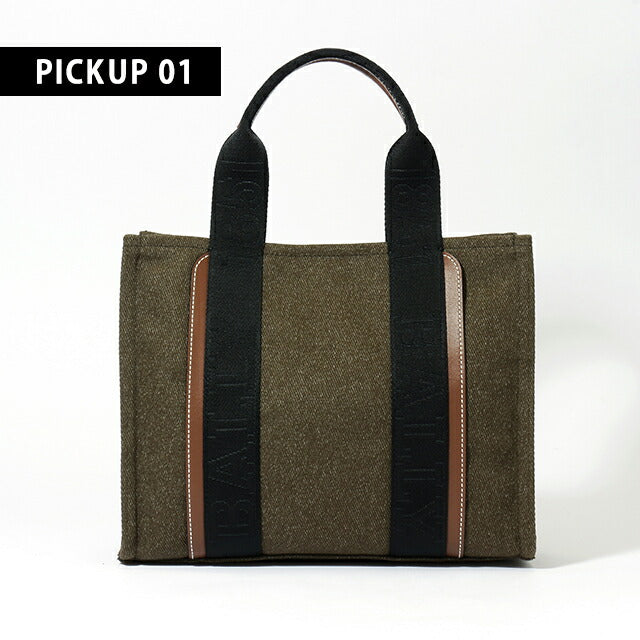 バリー トートバッグ BALLY ドライヴァリア キャンバス レディース 6302437 カーキ バッグ 記念品 プレゼント ギフト BA-6302437