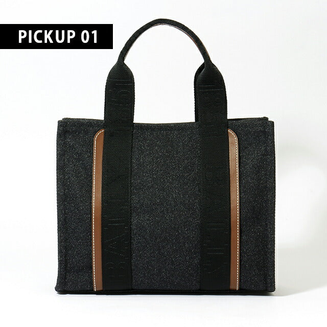 バリー トートバッグ BALLY ドライヴァリア キャンバス レディース 6302438 ブラック バッグ 記念品 プレゼント ギフト BA-6302438