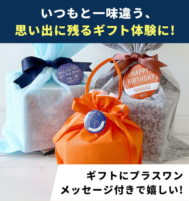 免费讯息原始罐头徽章CAN徽章,罐头徽章,刻有名字,圆形,礼物,礼物,时尚,可爱,婚礼,礼物徽章 - 事物