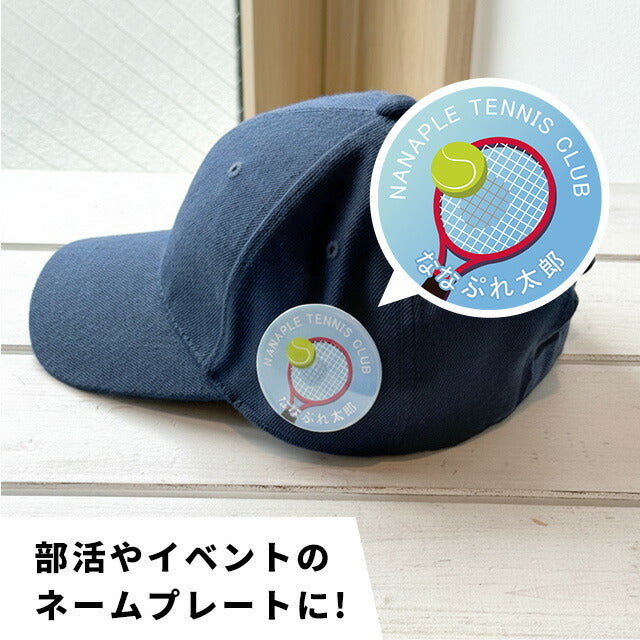 免费讯息原始罐头徽章CAN徽章,罐头徽章,刻有名字,圆形,礼物,礼物,时尚,可爱,婚礼,礼物徽章 - 事物