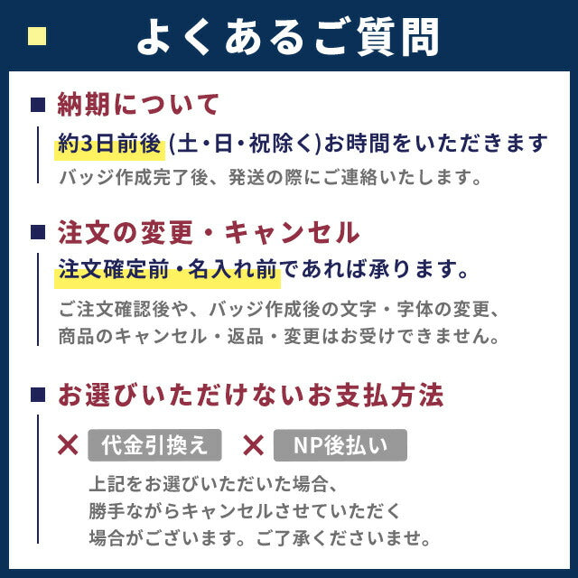免费讯息原始罐头徽章CAN徽章,罐头徽章,刻有名字,圆形,礼物,礼物,时尚,可爱,婚礼,礼物徽章 - 事物