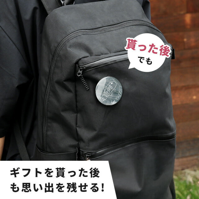 写真・イラスト オリジナル 缶バッジ 缶バッチ 名入れ 丸型 プレゼント ギフト おしゃれ かわいい 結婚 母の日 父の日 badge-picture