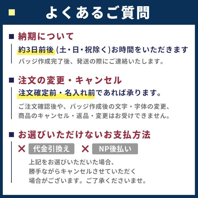 写真・イラスト オリジナル 缶バッジ 缶バッチ 名入れ 丸型 プレゼント ギフト おしゃれ かわいい 結婚 母の日 父の日 badge-picture