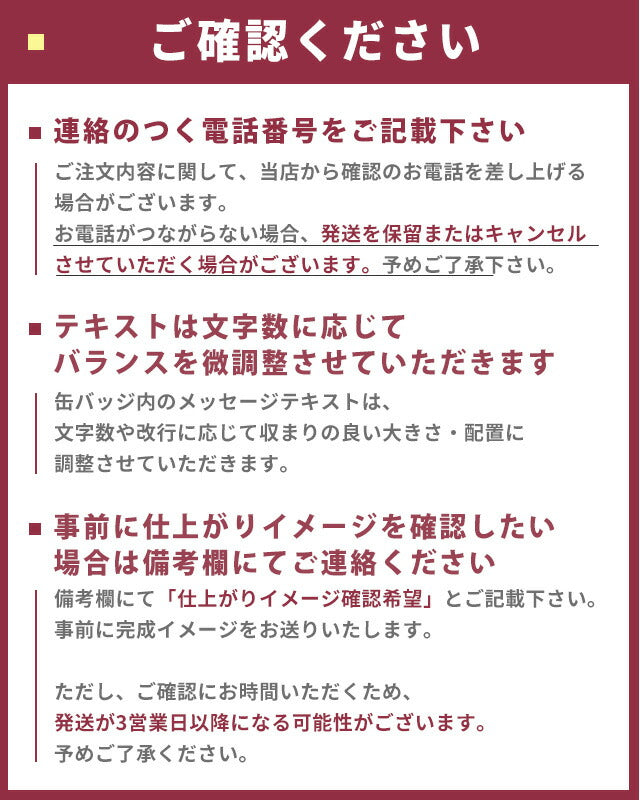 写真・イラスト オリジナル 缶バッジ 缶バッチ 名入れ 丸型 プレゼント ギフト おしゃれ かわいい 結婚 母の日 父の日 badge-picture