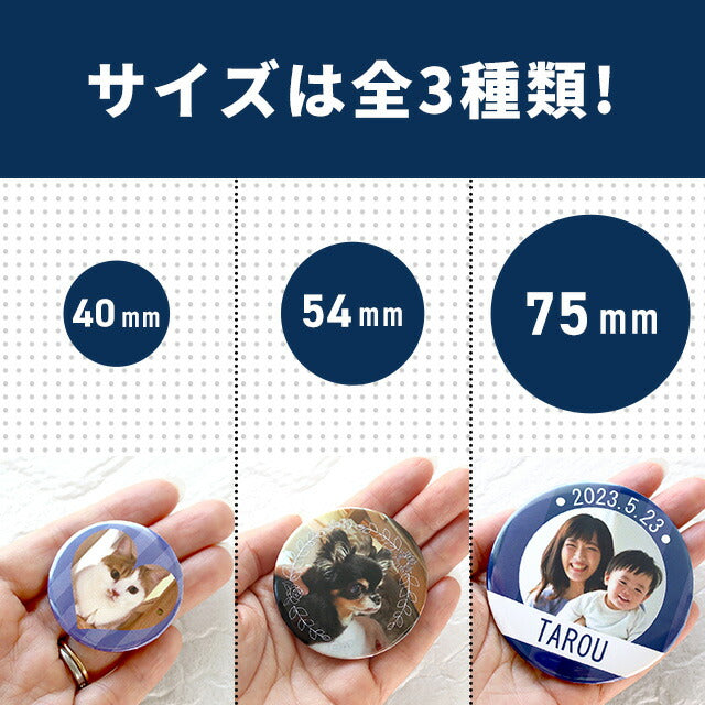 写真・イラスト オリジナル 缶バッジ 缶バッチ 名入れ 丸型 プレゼント ギフト おしゃれ かわいい 結婚 ギフトバッジ badge-picture
