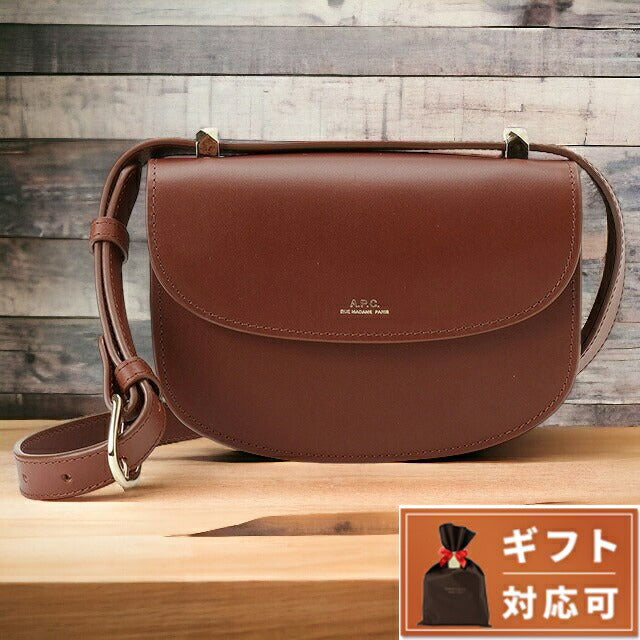 アーペーセー A.P.C. PXAWV F61415 CAD NOISETTE APC ジュネーヴ