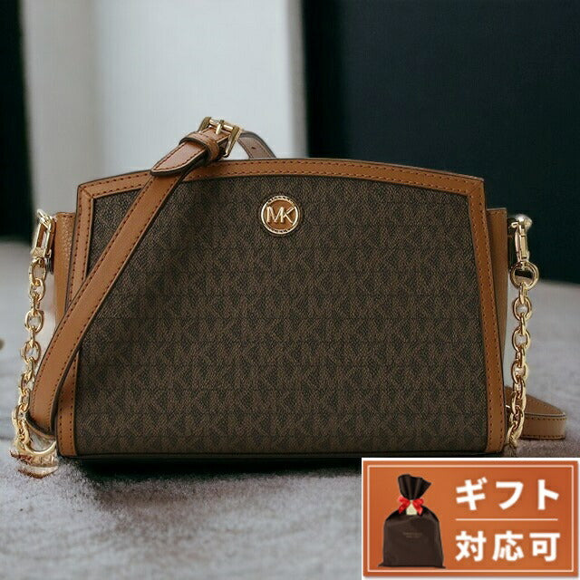 マイケルコース MICHAEL KORS 32R3G7CC3B 252 BRN/ACORN シャンタル MKロゴ ショルダーバッグ チェーン クロスボディ ラージ MKシグネチャー 記念品 ギフト BBMK00427L