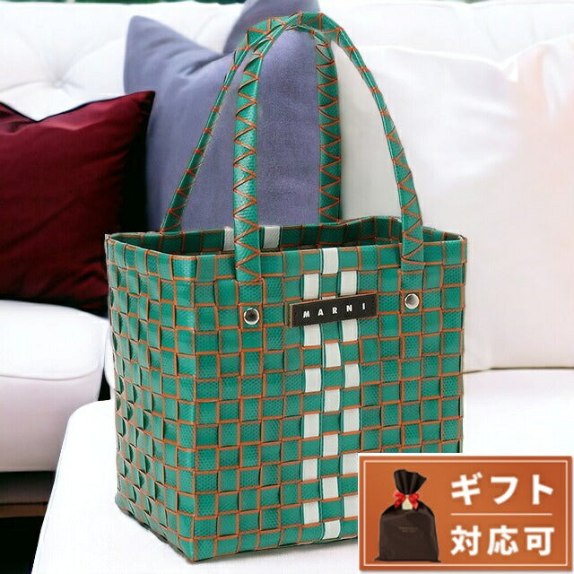 マル二 MARNI M00638 M00IW 0M523 マルニキッズ ボックスバスケット かごバッグ ミニハンドバッグ ロゴ ピクニックバッグ グリーンマルチ BBMN00101L
