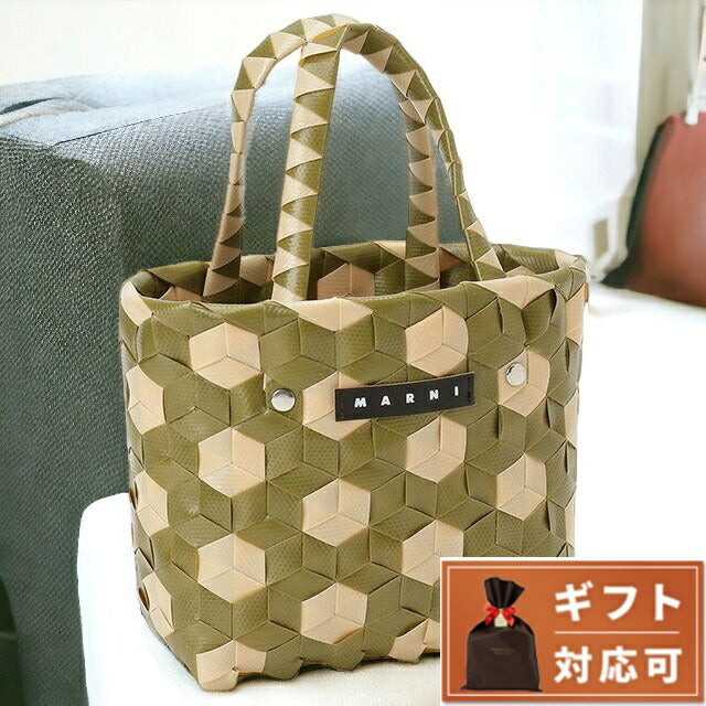 マル二 MARNI M00996 M00IW 0MC12 マルニキッズ ドットバッグ かごバッグ ミニハンドバッグ ロゴ ピクニックバッグ カーキ/ベージュマルチ BBMN00108L