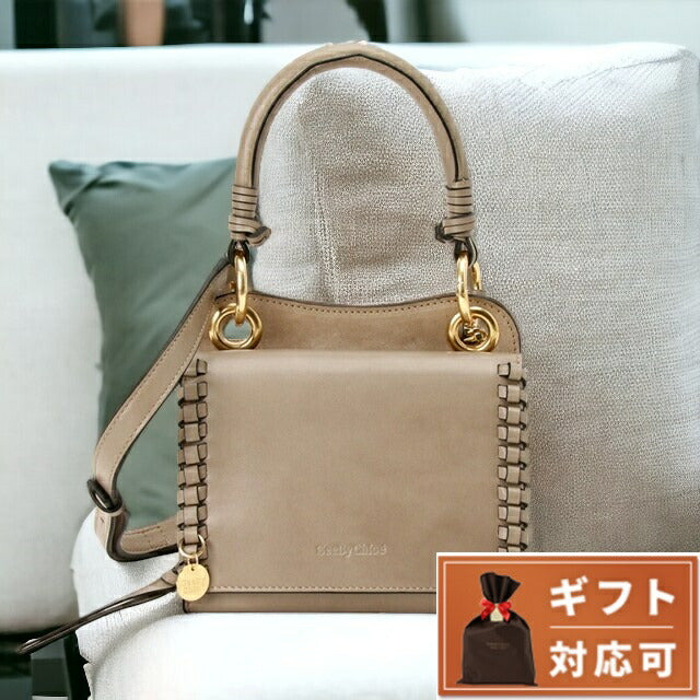 SEE BY CHLOE レザー フリンジ 2way ショルダーバッグ 茶 SEE BY CHLOE 