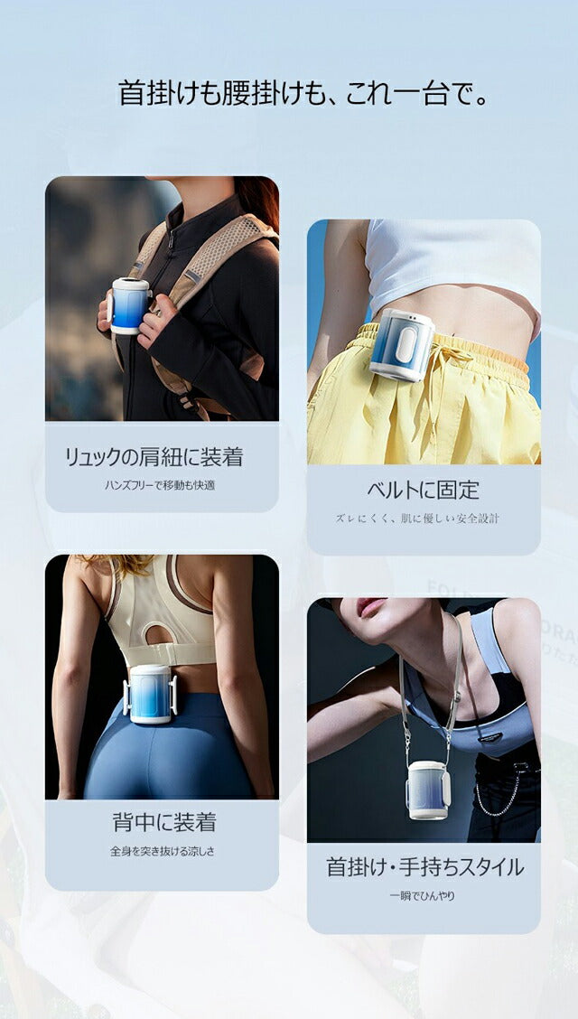 2026 最新皮带风扇手持风扇 3 路小型轻量紧凑大风量强风静音 5 级 3500mAh Type-C USB 充电手持风扇桌面颈部 BF-MP1185 BF-MP1185