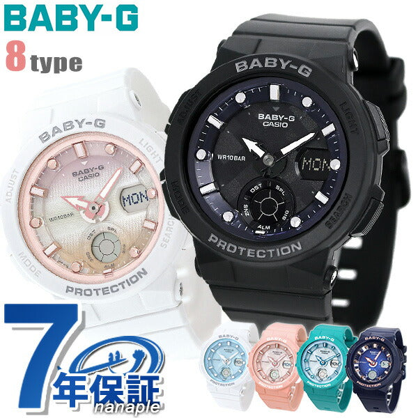 【美品】Baby-G CASIO 腕時計 レディース bga-250 Amazon.co.jp: CASIO BABY-G BEACH TRAVELER SERIES カシオ