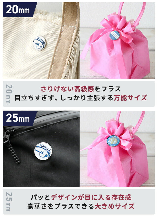 写真・イラスト オリジナル ピンバッジ ピンバッチ 名入れ 丸型 プレゼント ギフト イベント おしゃれ かわいい 結婚 母の日 父の日 Bins-message