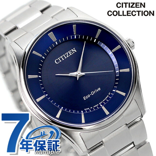 BJ6480-51L | シチズンコレクション ソーラー