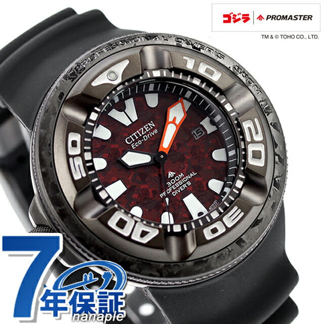公民Promaster海洋系列专业潜水员300m Godzilla合作观看品牌男士公民Promaster BJ8059-03Z BJ8059-03Z