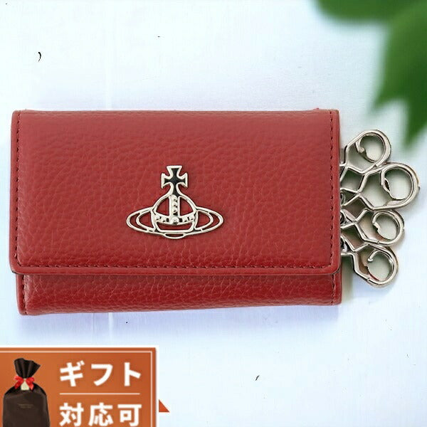 ヴィヴィアンウエストウッド Vivienne Westwood 51020001U S000D H407 ヴィーガングレイン 6連キーケース レッド レディース ユニセックス BKVV00345L