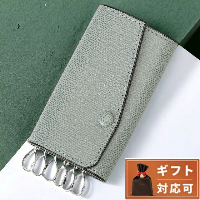 ヴァレクストラ VALEXTRA V1L76 028 BP / SGSR0076028LRDKH99 BP 6連キーケース パウダーブルー メンズ レディースPORTACHIAVI 6 GANCI BKVX00022M