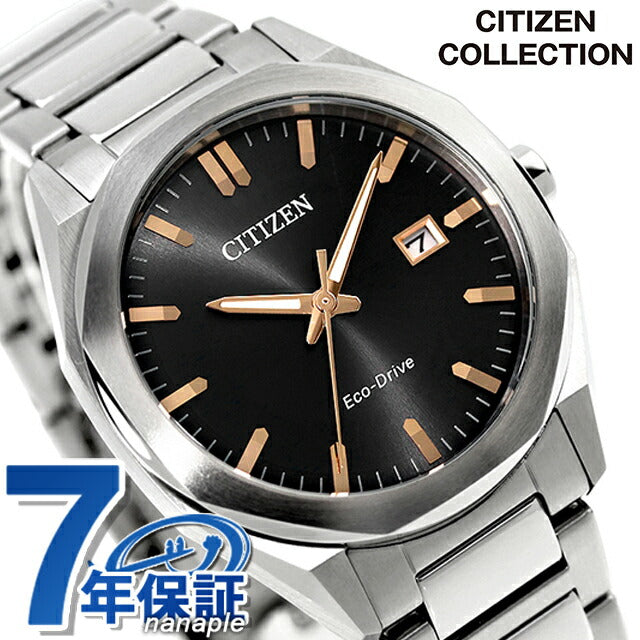 BM7620-83E | シチズンコレクション ソーラー
