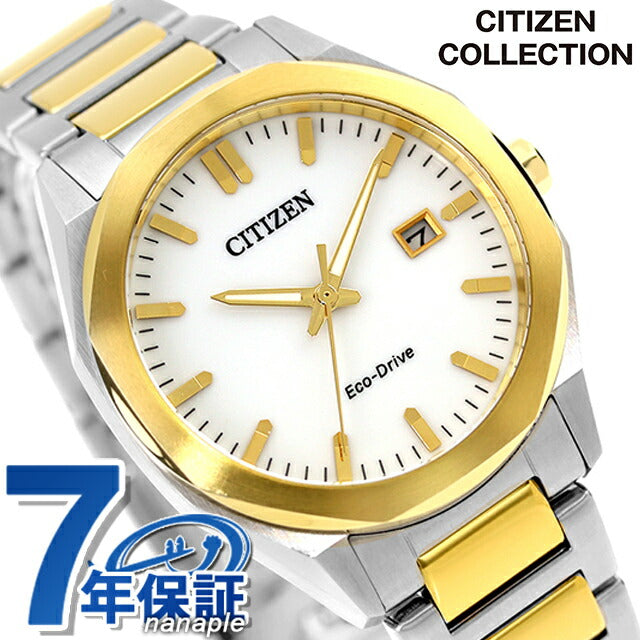 BM7624-82A | シチズンコレクション ソーラー