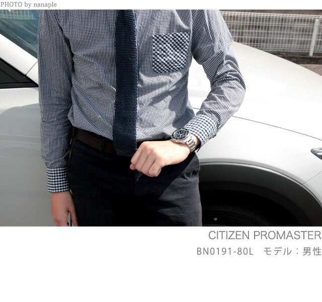Citizen Promaster Diver 200m Eco Drive Solar Men&
