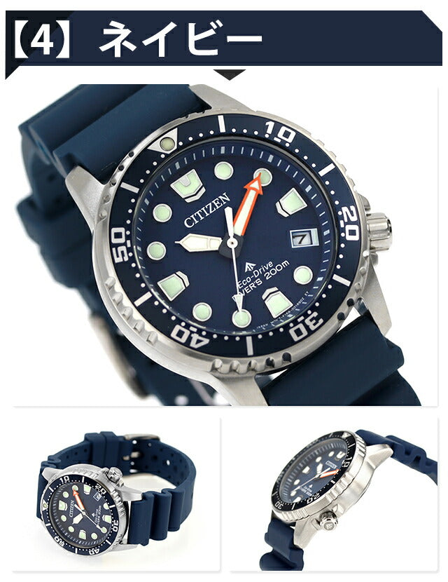 Citizen Promaster Marine Photovoltaic Eco-Drive Watch Brand Men&