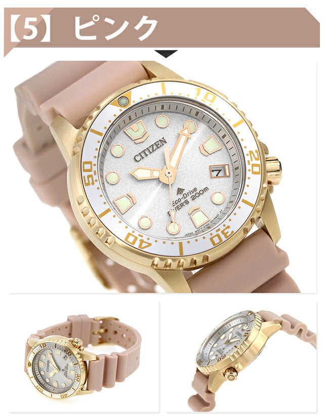 Citizen Promaster Marine Photovoltaic Eco-Drive Watch Brand Men&
