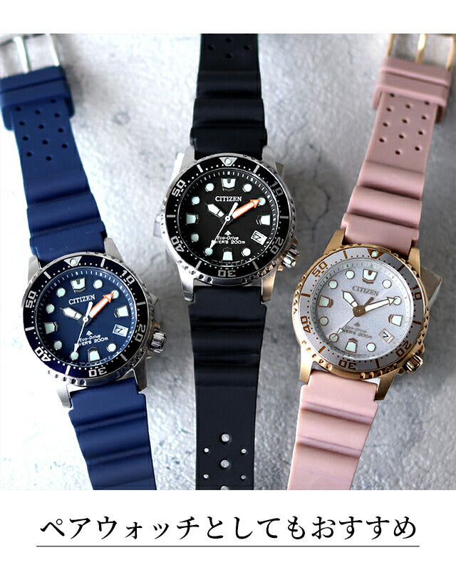 Citizen Promaster Marine Photovoltaic Eco-Drive Watch Brand Men&