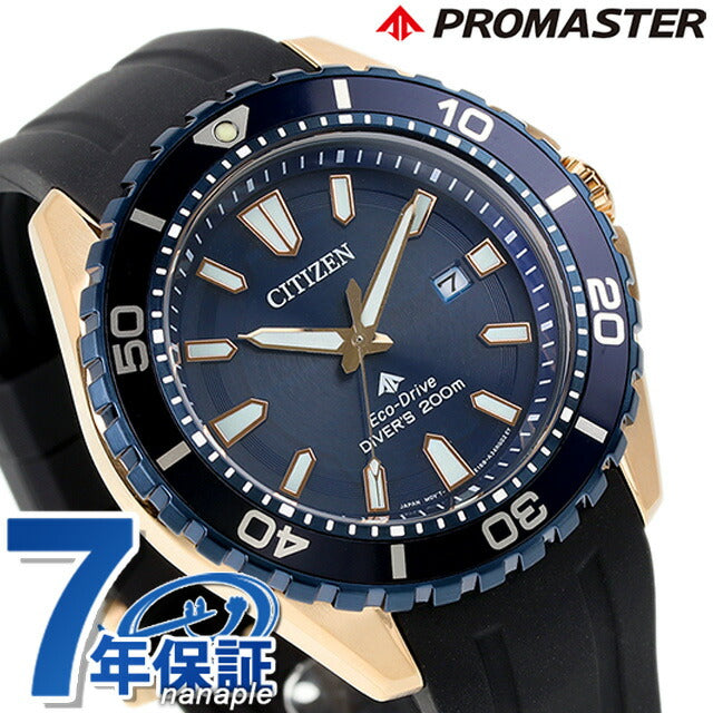 Citizen Promaster Marine Eco Drive太阳能观看品牌潜水员手表太阳能公民BN0196-01L模拟BN0196-01L