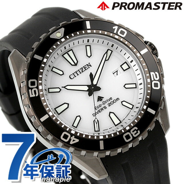 Citizen Promaster Marine Eco Drive太阳能观看品牌潜水员手表太阳能公民BN0197-08A模拟BN0197-08A