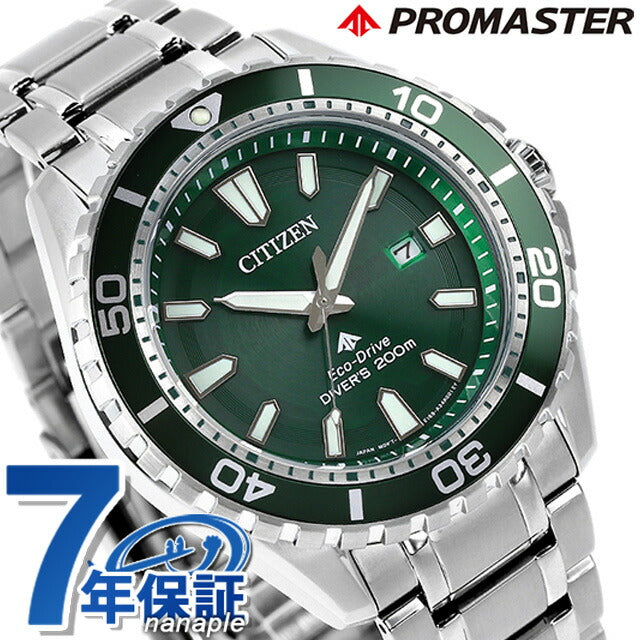 公民Promaster Marine Eco Drive太阳能观看品牌潜水员手表太阳能公民BN0199-53X模拟绿色BN0199-53X