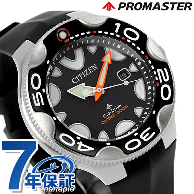 Citizen Promaster Eco Drive Solar Diver 200M逆戟鲸观看品牌潜水员观看太阳能公民BN0230-04E男士BN0230-04E