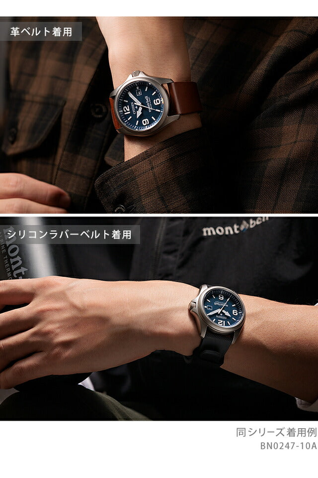BN0247-01L | シチズン プロマスター LANDシリーズ mont-bell 光発電エコドライブ