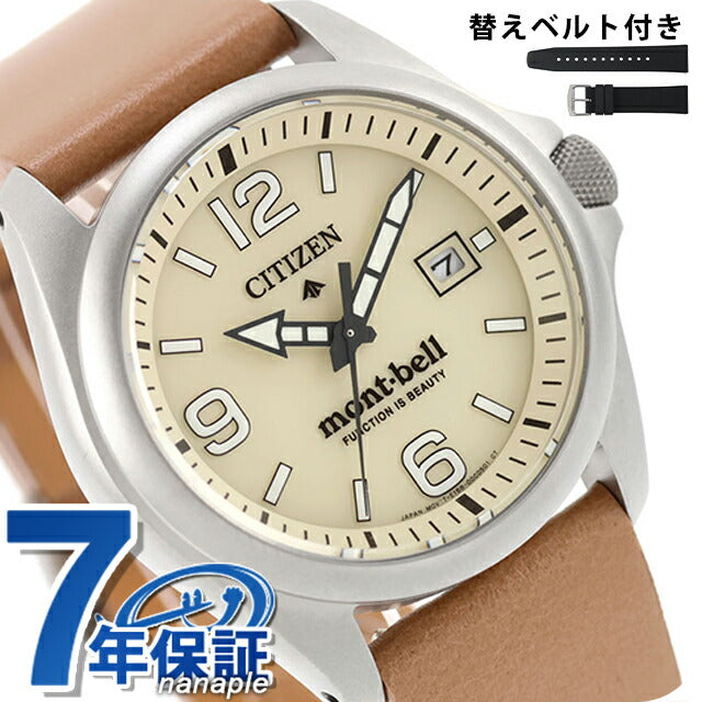 【4bt】シチズン　モンベル　プロマスターランド　型番BN0247-10A BN0247-10A ｜ シチズン プロマスター LANDシリーズ mont-bell 光発電