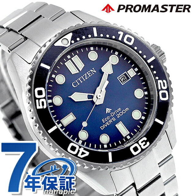 Citizen Promaster Marine Diver 200m Eco Drive Watch Brand Men&