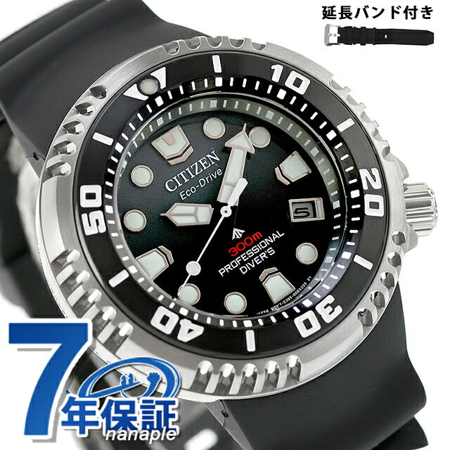 Citizen Promaster Marine Series Diver 300m Photogenerated Eco-Drive Watch Brand Men&