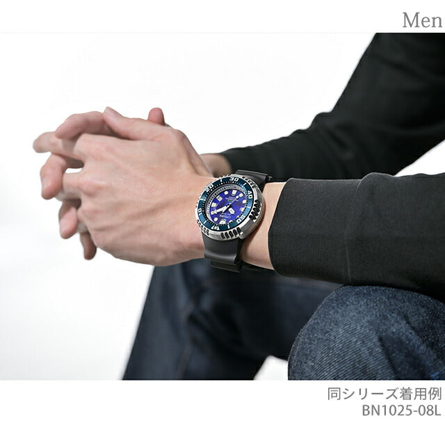 Citizen Promaster UNITE with BLUE Marine Watch Brand Men&