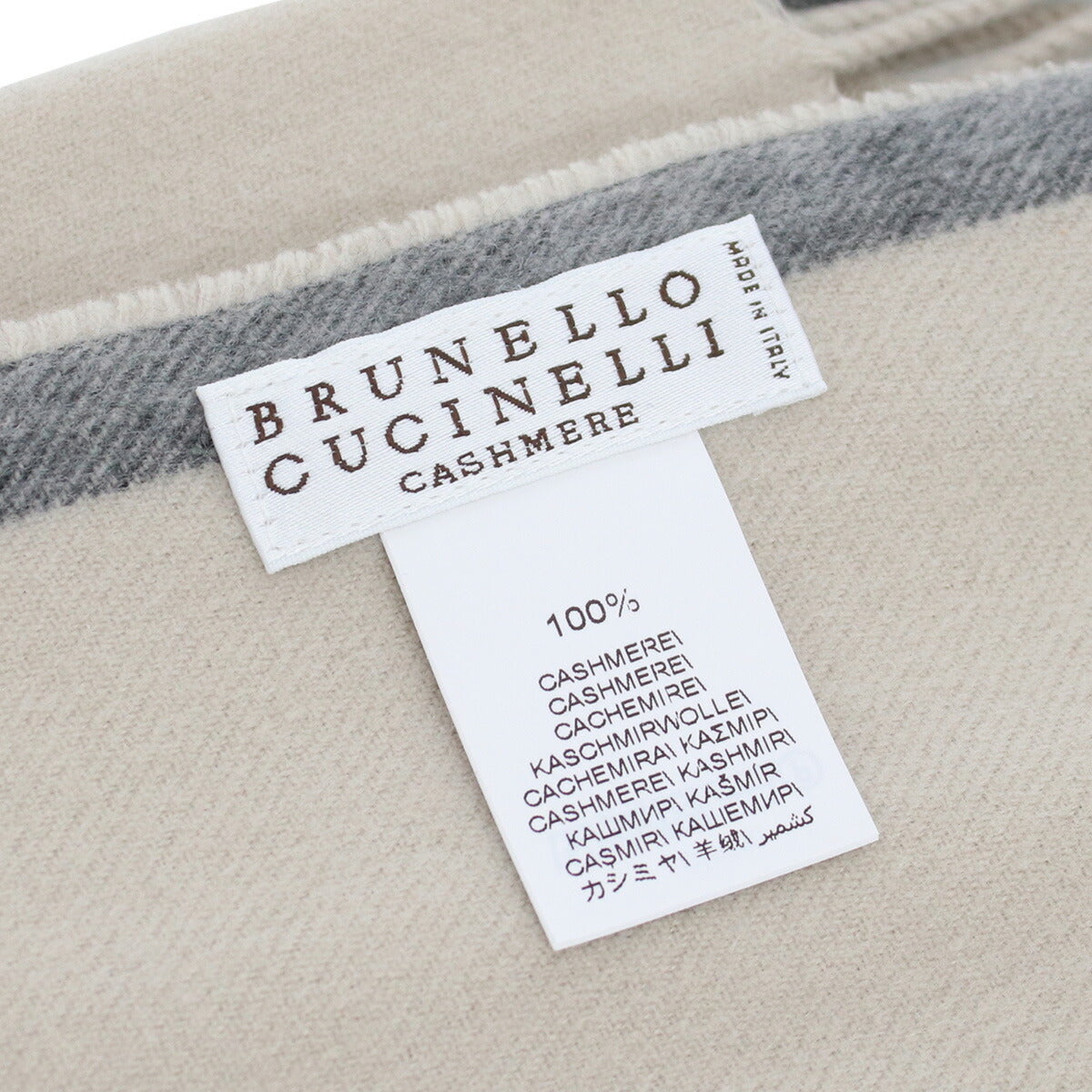 ブルネロクチネリ ブランケット ユニセックス ブランド カシミア100% イタリア MPAG90141 ベージュ系 小物 BUCMPAG90141011