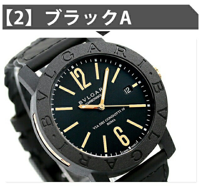 BBP40BCGLD/N | ブルガリブルガリ 自動巻き