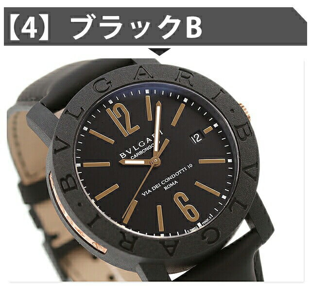 BBP40BCGLD/N | ブルガリブルガリ 自動巻き