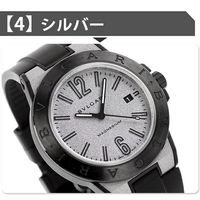 DG41C14SMCVD | ディアゴノ 自動巻き