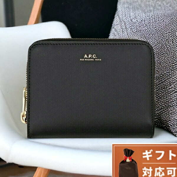[A.P.C.]アーペーセー EMMANUELLE 折りたたみ財布 PXAWV F63029 楽天市場】APC A.P.C. アーペーセー 二つ折り財布 compact