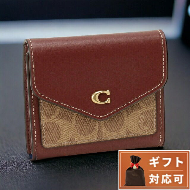 COACH★Wyn Colorblock Signature (追跡付き)★CF937 コーチ COACH CF937 B4S55 ウィン カラーブロック シグネチャー