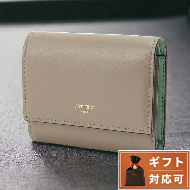 ジミーチュウ JIMMY CHOO MARINDA AYO TAUPE SMOKE GREEN LIGHT GOLD マリンダ 内外バイカラー 三つ折り財布 ミニ財布 BWJM00233L