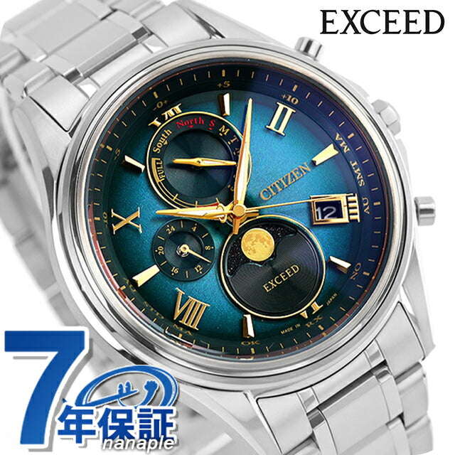 Citizen Exceed Direct Flight Limited Pair Eco-Drive Radio Watch Brand Men&