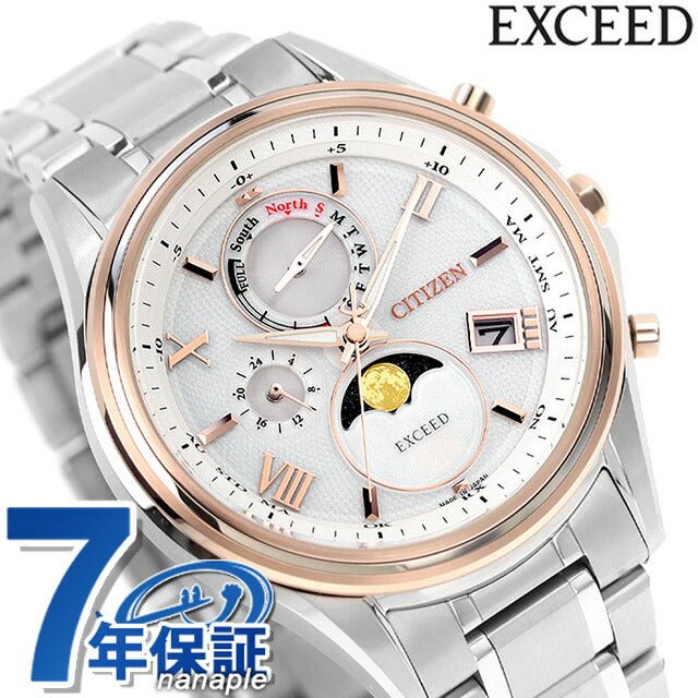 Citizen Exceed Moon Yume Direct Flight Pair Model Watch Brand Men&