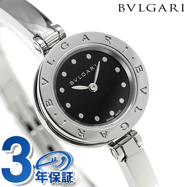 BVLGARI ブルガリレディース腕時計 B-zero1 BZ23BSSM ブルガリ 腕時計 ブランド ビーゼロワン 23mm レディース
