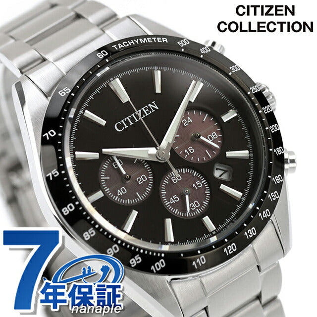 CA4764-57E ｜ シチズン コレクション 光発電エコドライブ – 腕時計の