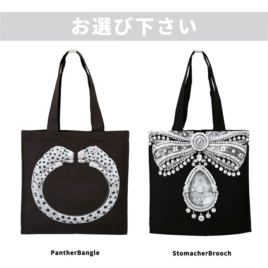 カルティエ トートバッグ メンズ レディース ブランド Cartier ヴィクトリア&アルバート博物館 カルティエ展 限定 選べるモデル CARTIER-TOTE1