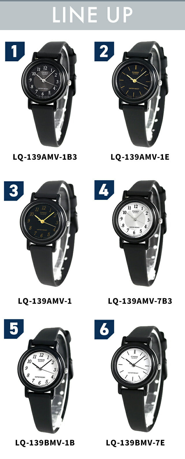 LQ-139AMV-1ELDF | チープカシオ クオーツ