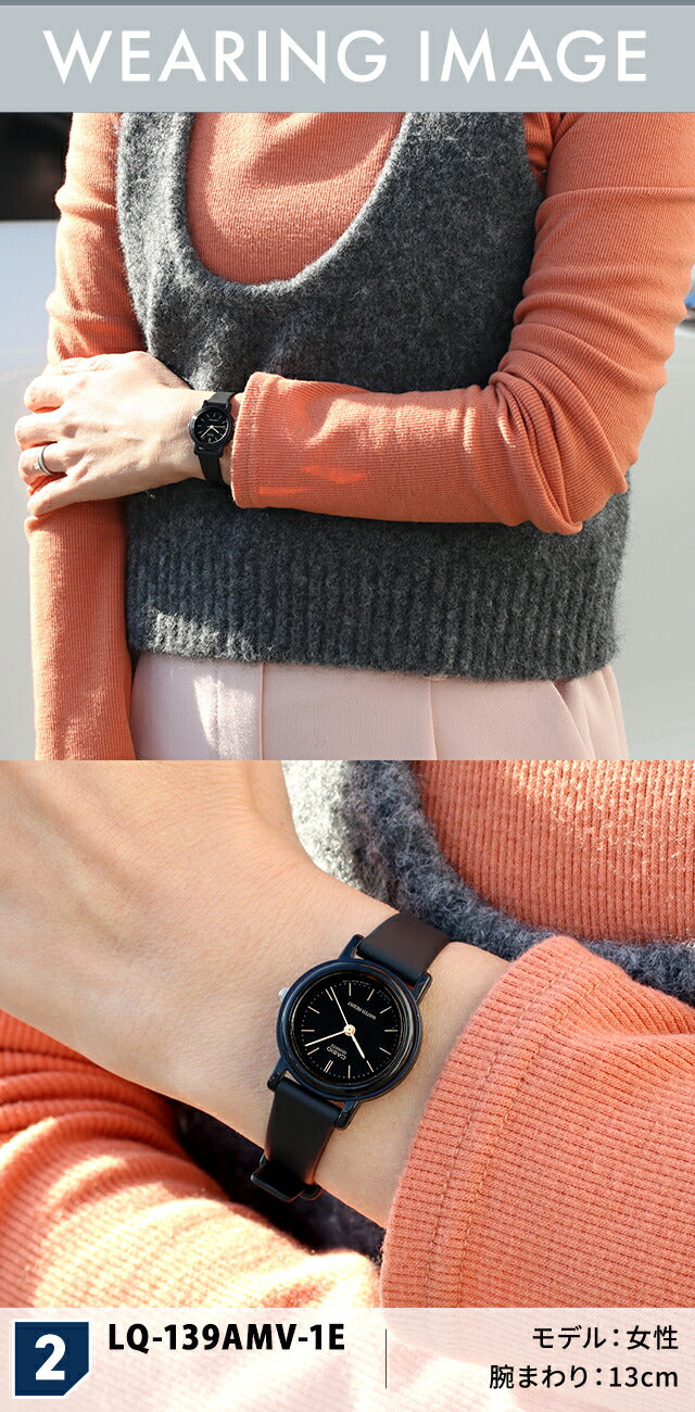 LQ-139AMV-1ELDF | チープカシオ クオーツ